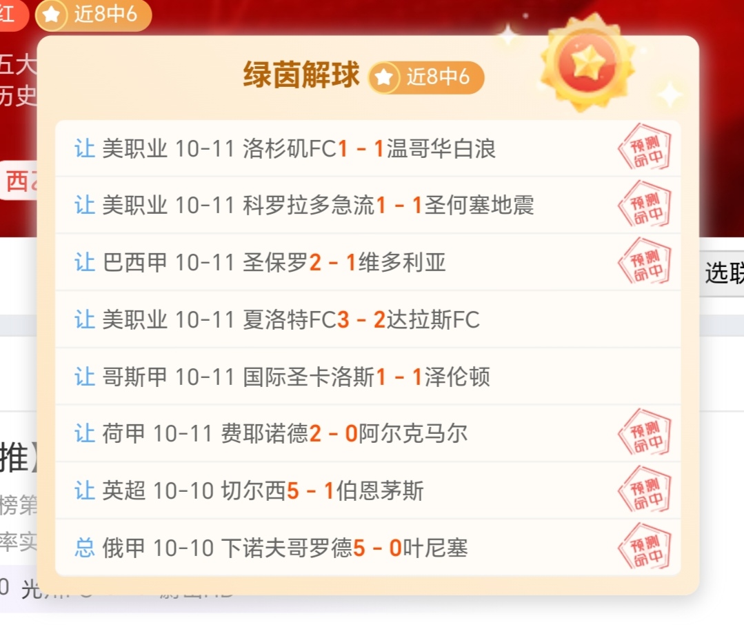 虎牙电竞平台用户破千万，行业新高峰