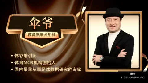 2026赛季曼联主帅成绩：范尼领衔，阿莫林表现引关注